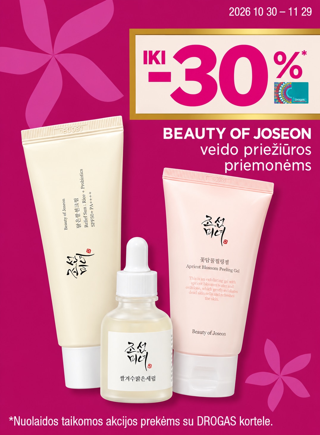Beauty of Joseon discount banner.png